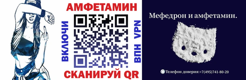 наркота  Елабуга  Amphetamine Premium 