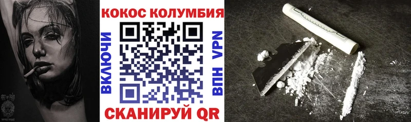 Cocaine Боливия  как найти наркотики  Елабуга 