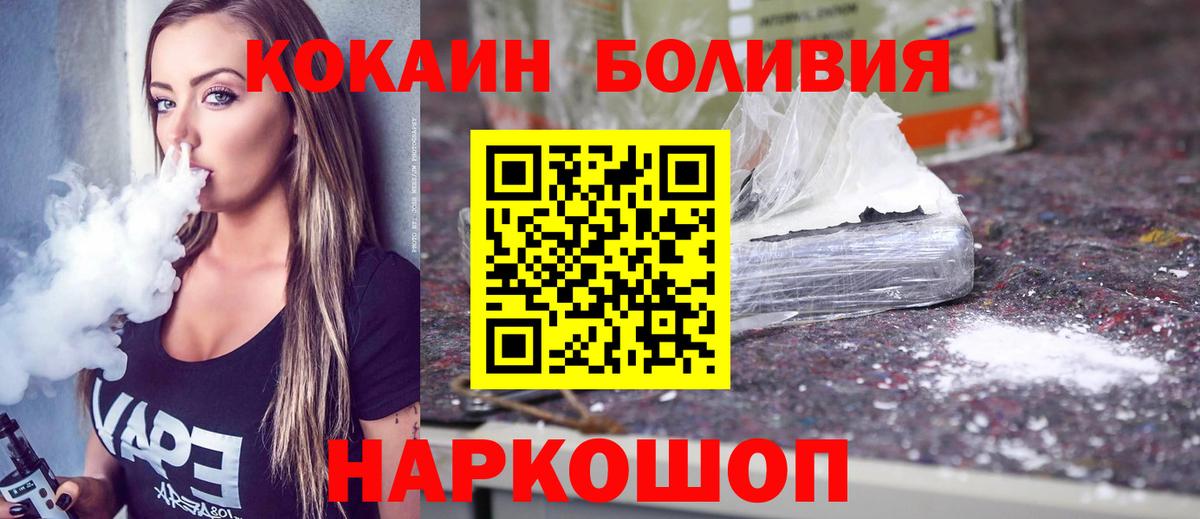 Елабуга  Кокаин VHQ  Кокаин Columbia  Вход с VPN 