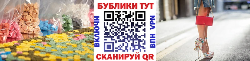 блэк спрут онион  Елабуга  ЭКСТАЗИ диски 