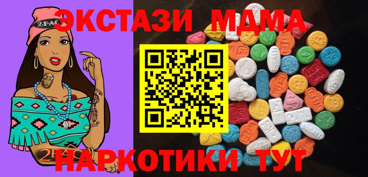Ecstasy louis Vuitton Елабуга