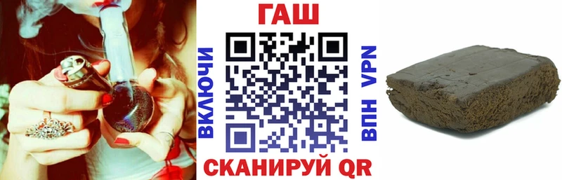 даркнет сайт  Елабуга  ГАШ гашик 