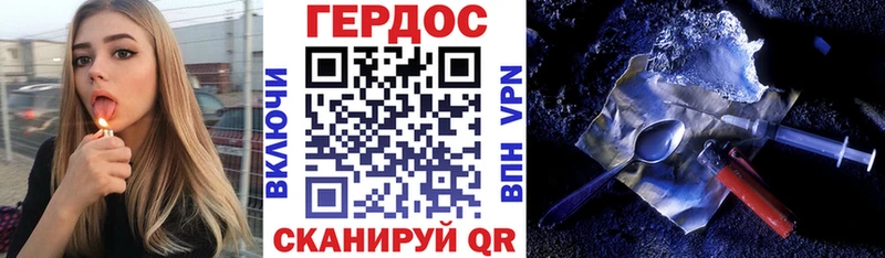 Героин хмурый Елабуга