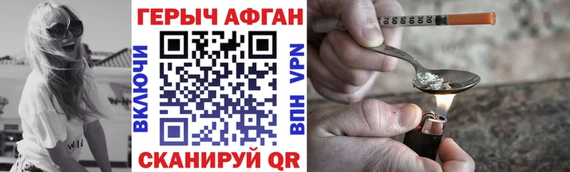 Героин белый  Елабуга 