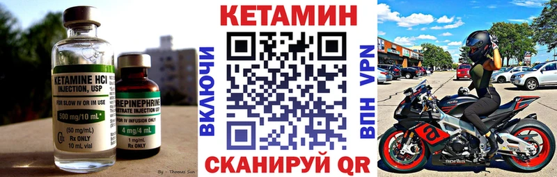КЕТАМИН ketamine  купить наркотик  Елабуга 