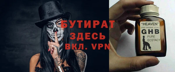 не бодяженный Алексин
