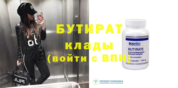 не бодяженный Алексин