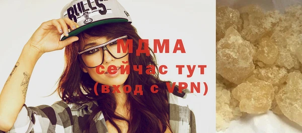 стафф Абаза