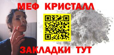 МДМА Малгобек