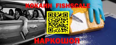 МДМА Малгобек