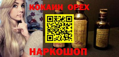 первитин Малоярославец