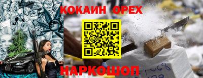 первитин Малоярославец