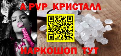 a pvp Мариинск