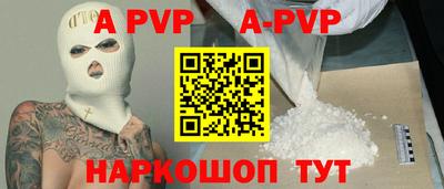 МДМА Малгобек