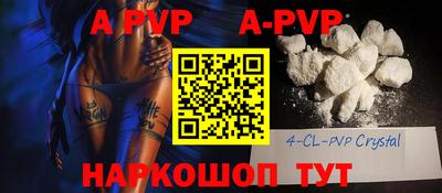 метамфетамин Владивосток