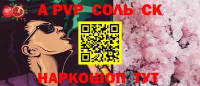 первитин Малоярославец