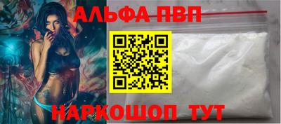 a pvp Мариинск