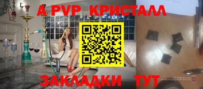 первитин Малоярославец