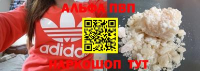 первитин Малоярославец