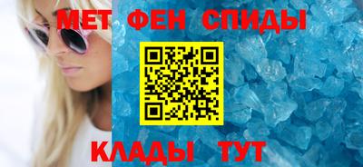 первитин Малоярославец