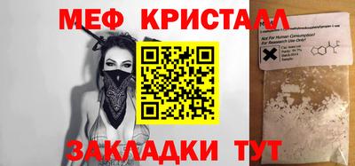 первитин Малоярославец