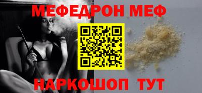 МДМА Малгобек