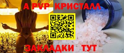 МДМА Малгобек