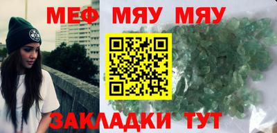 МДМА Малгобек