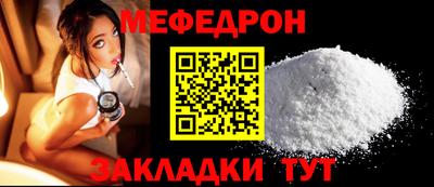 первитин Малоярославец