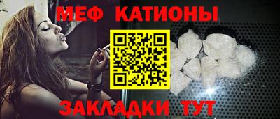 первитин Малоярославец