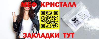МДМА Малгобек