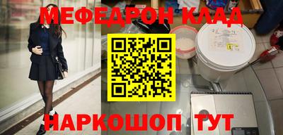 первитин Малоярославец