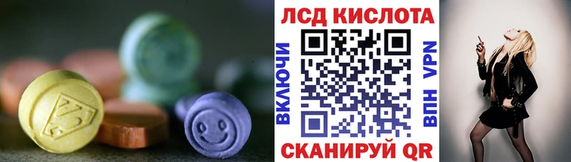 наркота  Елабуга  LSD-25 экстази ecstasy 