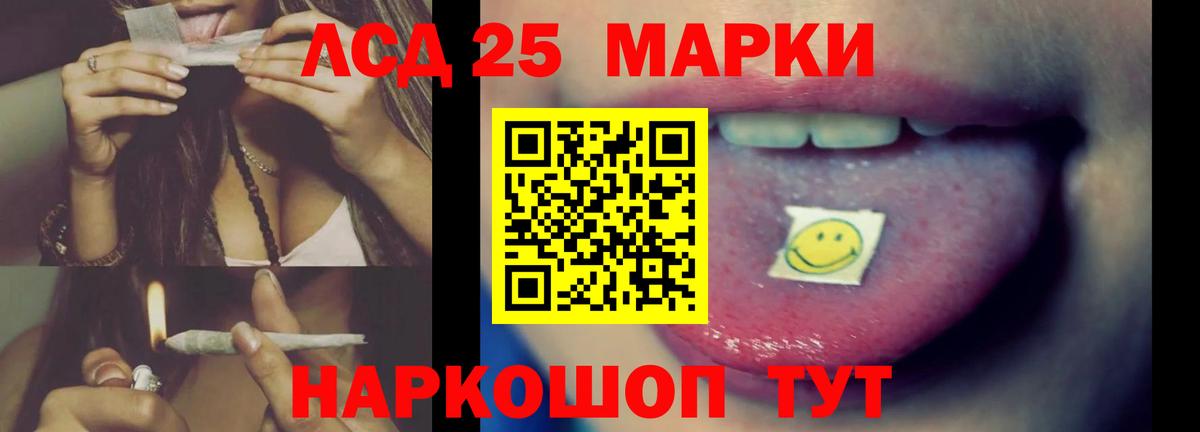 ЛСД экстази ecstasy  Вход с VPN  ЛСД экстази кислота  Елабуга 