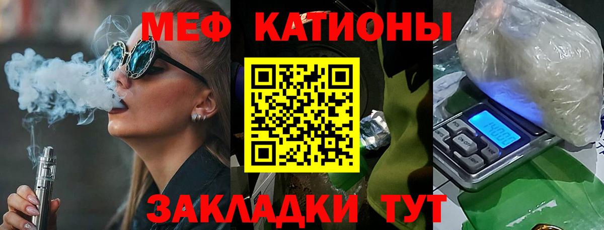 МЕФ  Елабуга