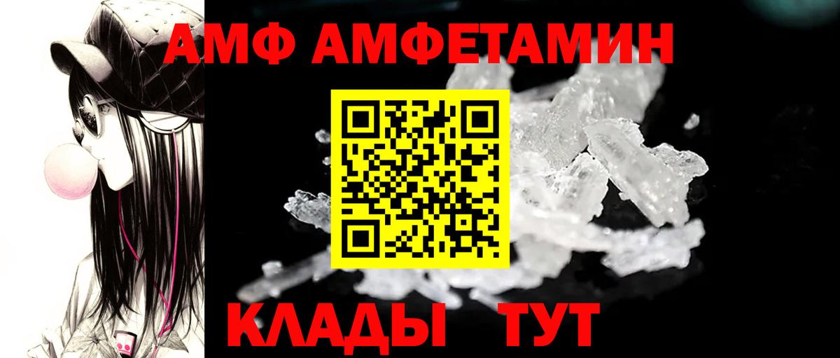 Первитин пудра Елабуга