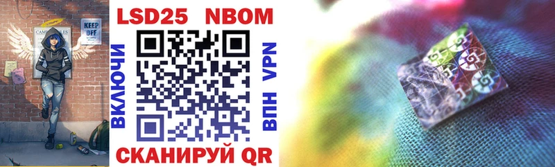 как найти наркотики  Елабуга  Марки NBOMe 1,5мг 