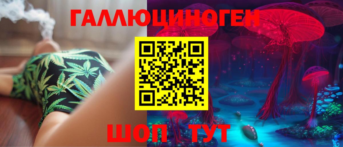 APVP СОЛЬ кристаллы  Мефедрон кристаллы  Мефедрон  Конопля  Кокаин  Елабуга  Сколько стоит  Гашиш  Вход с VPN 