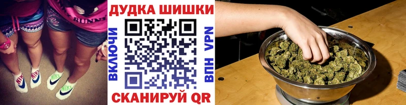 МАРИХУАНА конопля  купить наркоту  дарк нет наркотические препараты  Елабуга 