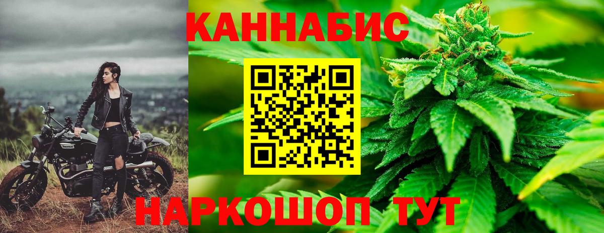 Шишки марихуана планчик  Вход с VPN  Канабис марихуана  Елабуга  Бошки марихуана THC 21% 